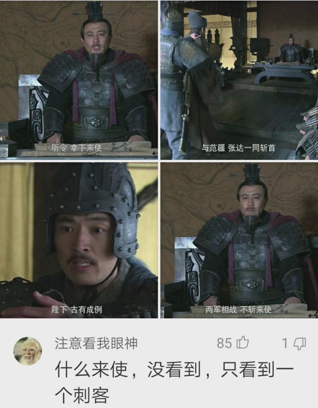 神回复:为什么两军相战,不斩来使? 神回复:为什么两军相战,不斩来使?