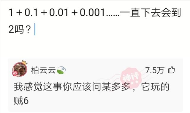 神回复:为什么两军相战,不斩来使? 神回复:为什么两军相战,不斩来使?