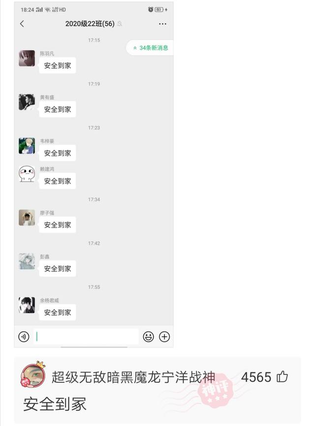 神回复:为什么两军相战,不斩来使? 神回复:为什么两军相战,不斩来使?