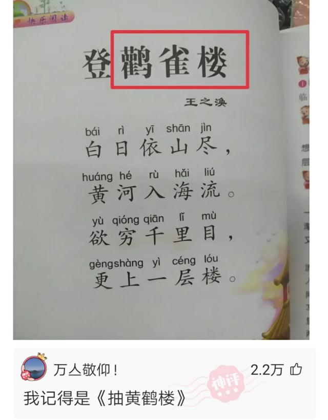 神回复：为什么两军相战，不斩来使？