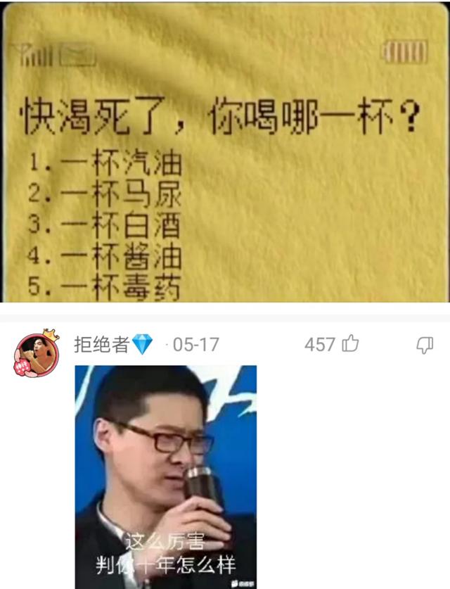 神回复：为什么两军相战，不斩来使？