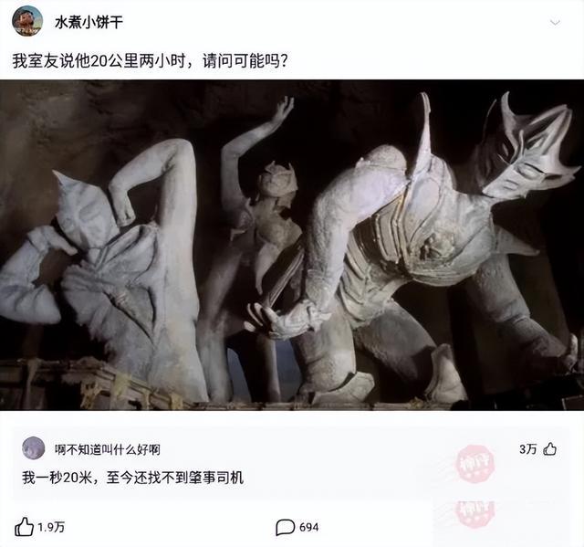 「盐选神回复」这个就是成年人之间面子的事了吧 「盐选神回复」这个就是成年人之间面子的事了吧