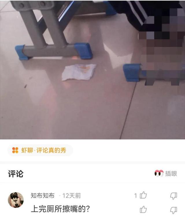 「盐选神回复」这个就是成年人之间面子的事了吧 「盐选神回复」这个就是成年人之间面子的事了吧