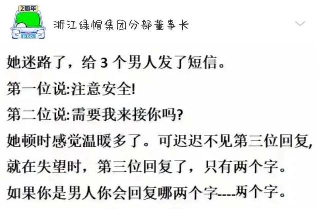 「盐选神回复」这个就是成年人之间面子的事了吧 「盐选神回复」这个就是成年人之间面子的事了吧