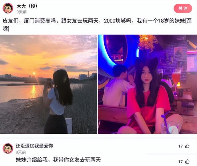 「盐选神回复」这个就是成年人之间面子的事了吧 「盐选神回复」这个就是成年人之间面子的事了吧
