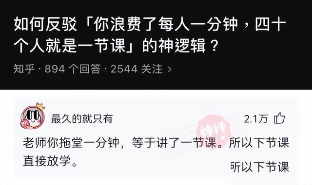 「盐选神回复」这个就是成年人之间面子的事了吧 「盐选神回复」这个就是成年人之间面子的事了吧