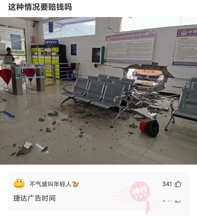「盐选神回复」这个就是成年人之间面子的事了吧 「盐选神回复」这个就是成年人之间面子的事了吧