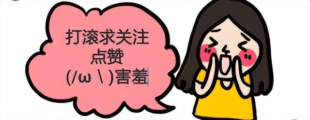 「盐选神回复」这个就是成年人之间面子的事了吧 「盐选神回复」这个就是成年人之间面子的事了吧