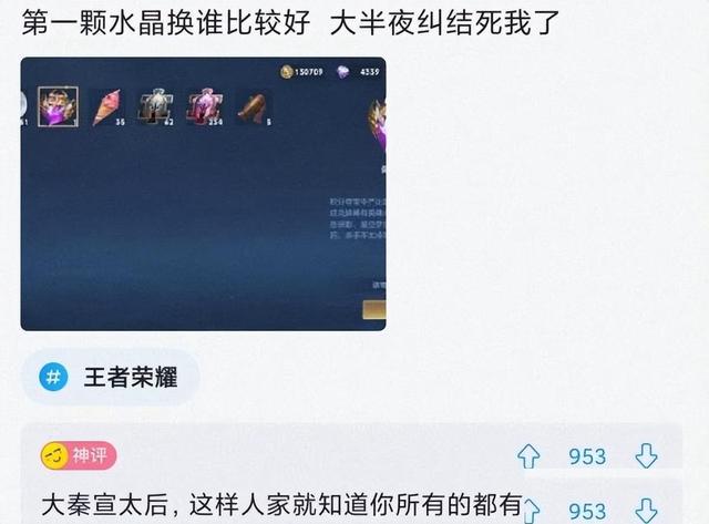 「盐选神回复」这个就是成年人之间面子的事了吧 「盐选神回复」这个就是成年人之间面子的事了吧