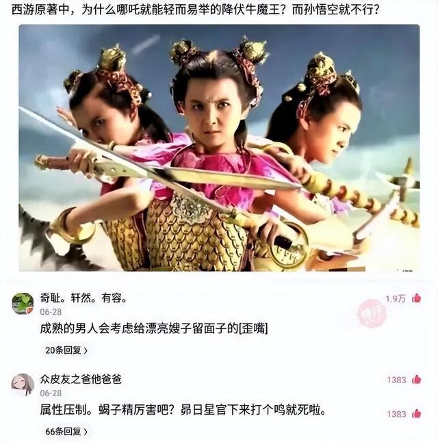 「盐选神回复」这个就是成年人之间面子的事了吧 「盐选神回复」这个就是成年人之间面子的事了吧
