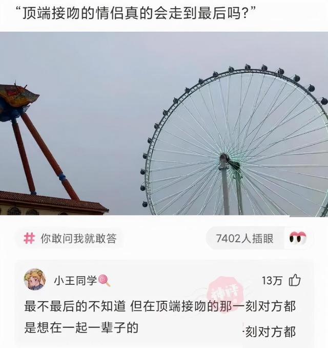 「盐选神回复」这个就是成年人之间面子的事了吧 「盐选神回复」这个就是成年人之间面子的事了吧