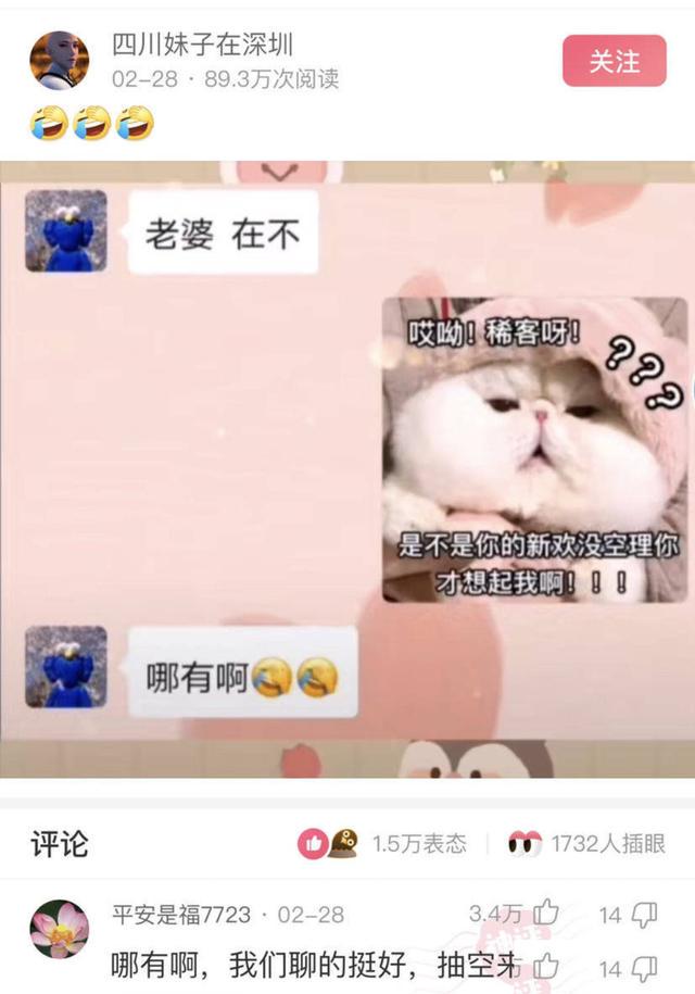 「盐选神回复」这个就是成年人之间面子的事了吧 「盐选神回复」这个就是成年人之间面子的事了吧