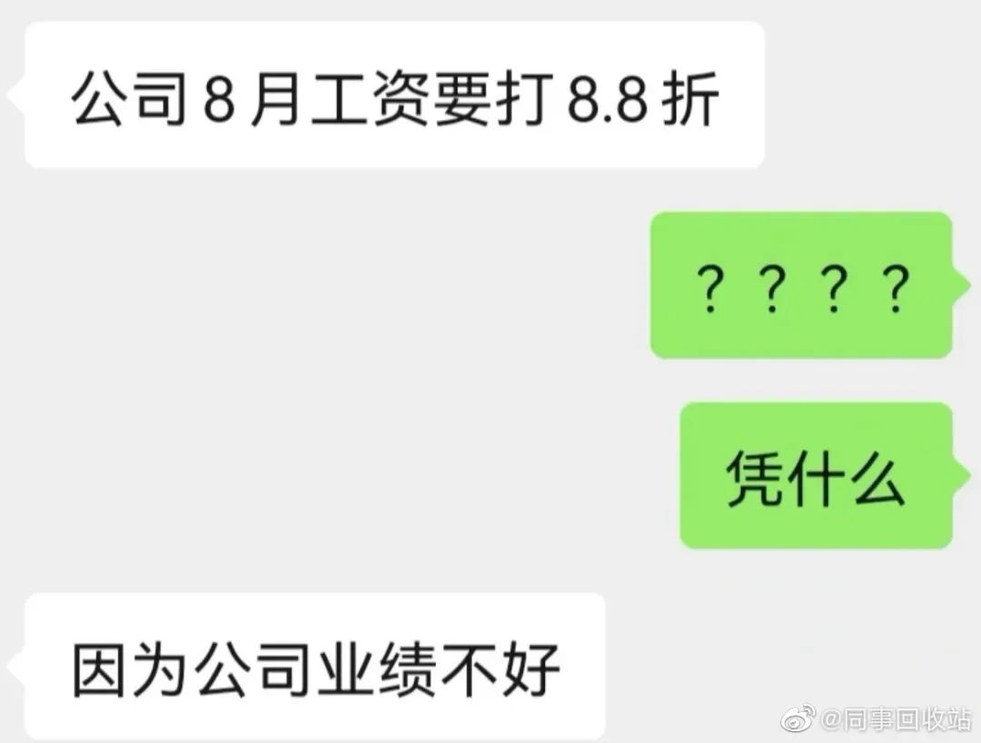 轻松一刻：大家帮忙看看这猪脚饭正经吗？咋这么贵！