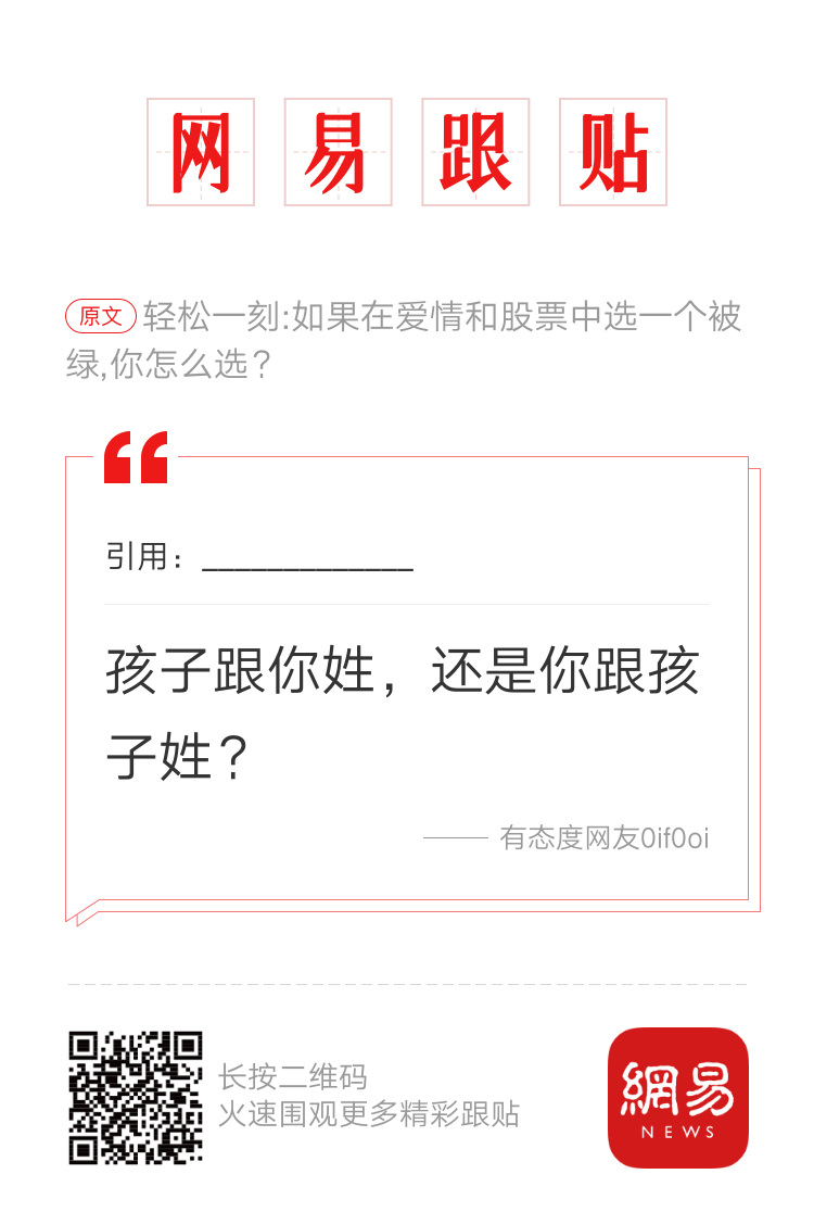 轻松一刻：大家帮忙看看这猪脚饭正经吗？咋这么贵！