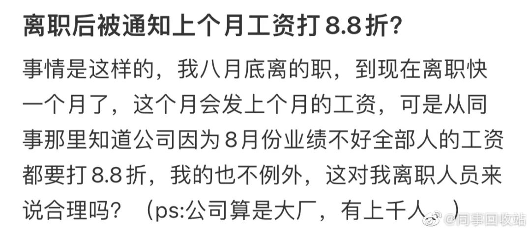 轻松一刻：大家帮忙看看这猪脚饭正经吗？咋这么贵！