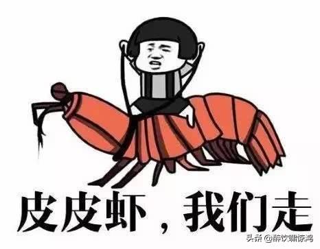 开心一笑:半夜睡得正香,老婆把我推醒,我说:你上厕所叫我干嘛 开心一笑:半夜睡得正香,老婆把我推醒,我说:你上厕所叫我干嘛