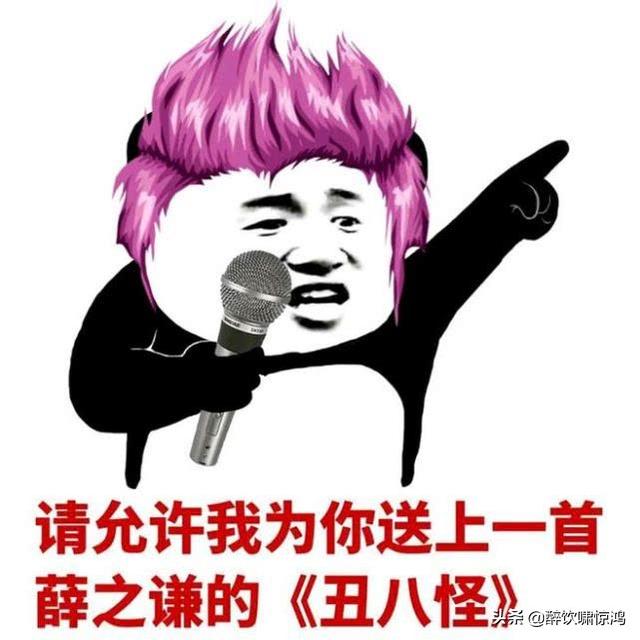 开心一笑:半夜睡得正香,老婆把我推醒,我说:你上厕所叫我干嘛 开心一笑:半夜睡得正香,老婆把我推醒,我说:你上厕所叫我干嘛