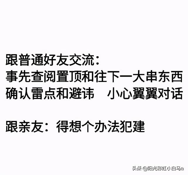 网友不小心把假发染成大葱别说，还挺潮