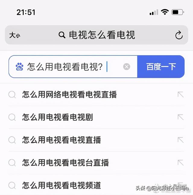 网友不小心把假发染成大葱别说,还挺潮 网友不小心把假发染成大葱别说,还挺潮