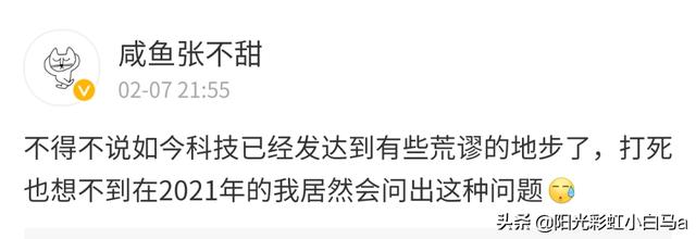 网友不小心把假发染成大葱别说,还挺潮 网友不小心把假发染成大葱别说,还挺潮