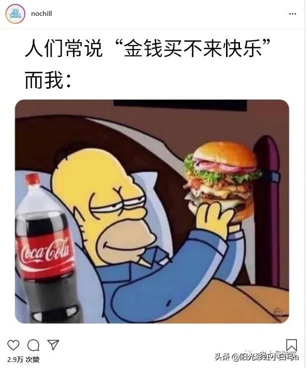 网友不小心把假发染成大葱别说,还挺潮 网友不小心把假发染成大葱别说,还挺潮