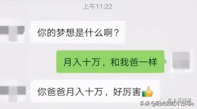 网友不小心把假发染成大葱别说，还挺潮