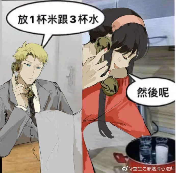 神图:你还忘不掉他吗? 神图:你还忘不掉他吗?