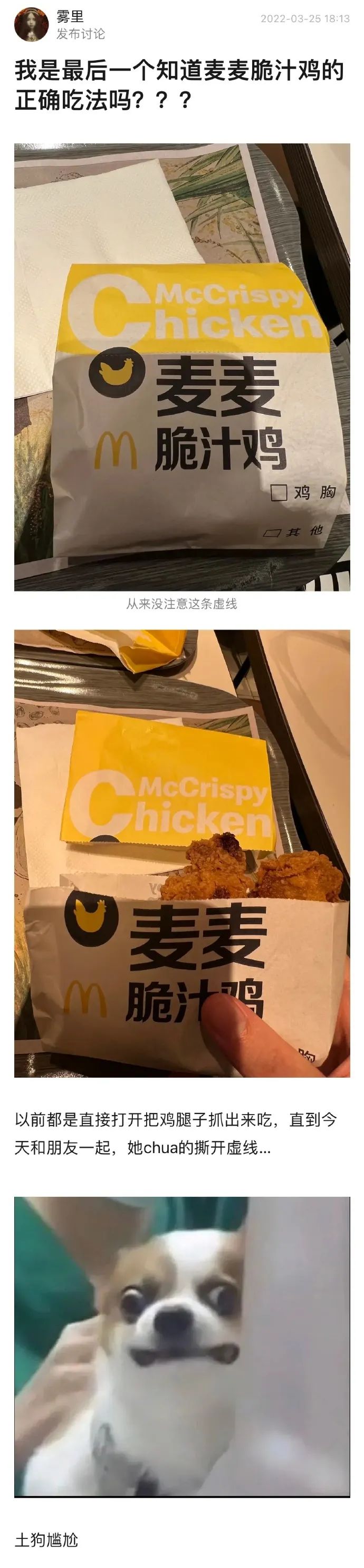 神图:你还忘不掉他吗? 神图:你还忘不掉他吗?