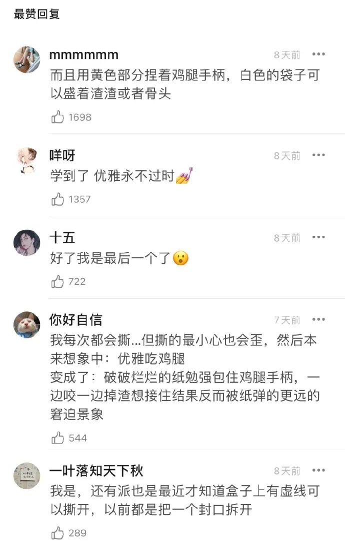神图:你还忘不掉他吗? 神图:你还忘不掉他吗?