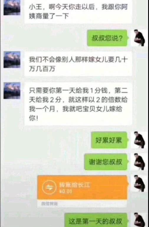 每日一笑：你配吗？你算什么东西？