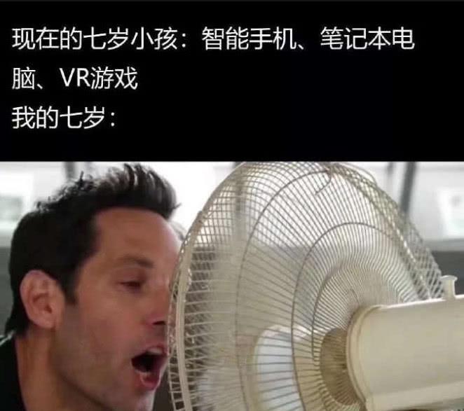 每日一笑：你配吗？你算什么东西？