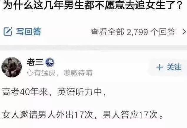 每日一笑：你配吗？你算什么东西？