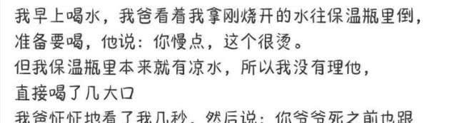 每日一笑:你配吗?你算什么东西? 每日一笑:你配吗?你算什么东西?