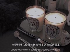 请不要假装努力，结果不会陪你演戏