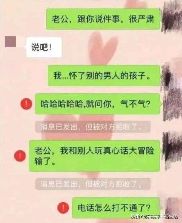 搞笑段子：和同事在KTV玩，男神同事不停的跟我喝啤酒