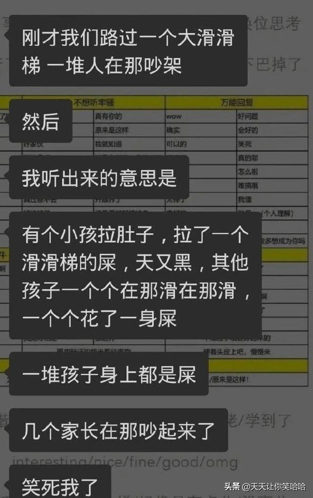 神回复：小姐姐下手轻点，打进去的疫苗又挤出来了！妈呀要被笑死
