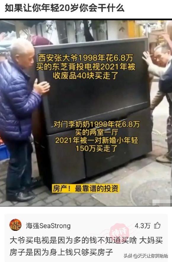 神回复：小姐姐下手轻点，打进去的疫苗又挤出来了！妈呀要被笑死