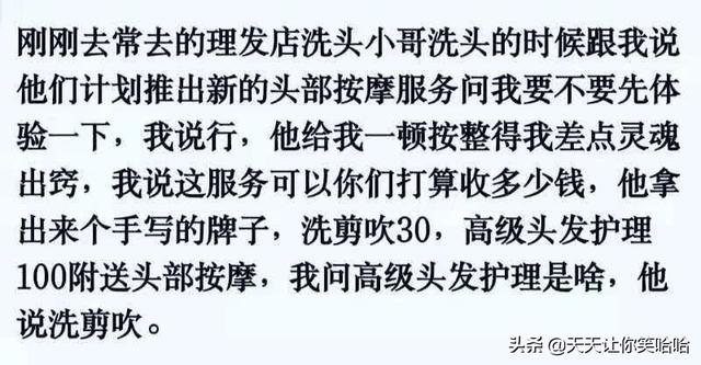 神回复：小姐姐下手轻点，打进去的疫苗又挤出来了！妈呀要被笑死