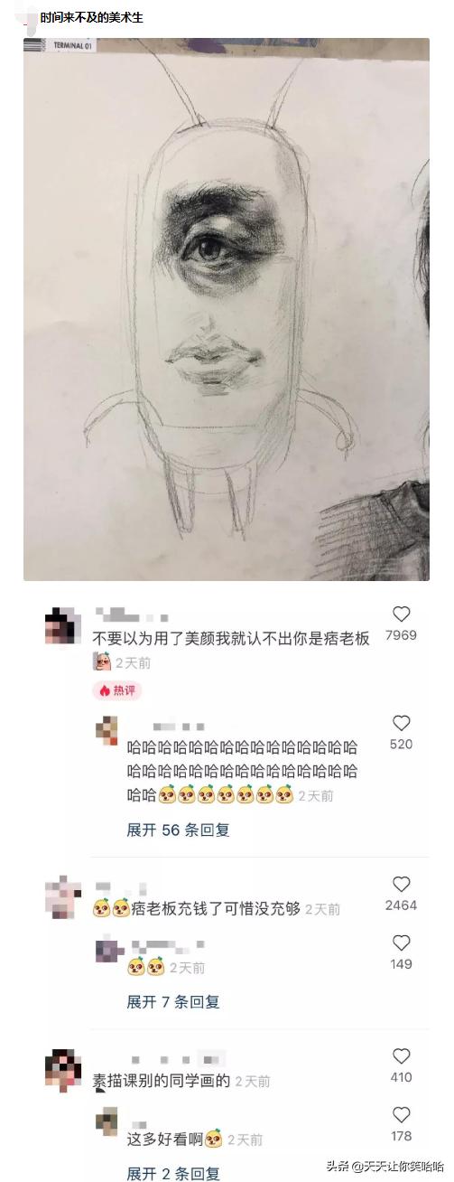 神回复：小姐姐下手轻点，打进去的疫苗又挤出来了！妈呀要被笑死