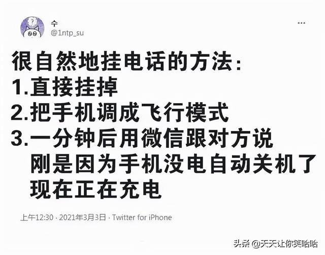 神回复：小姐姐下手轻点，打进去的疫苗又挤出来了！妈呀要被笑死