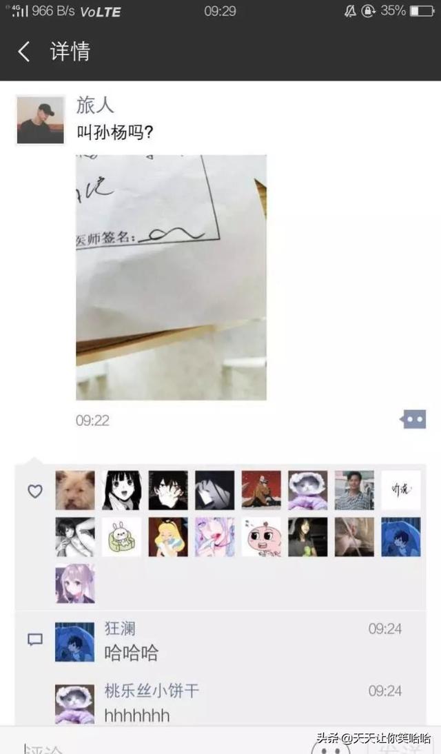 神回复：小姐姐下手轻点，打进去的疫苗又挤出来了！妈呀要被笑死