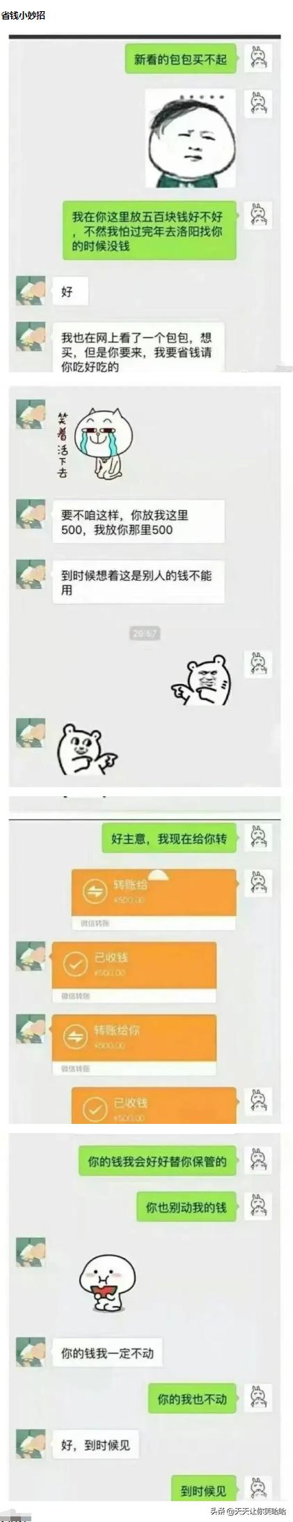 神回复：小姐姐下手轻点，打进去的疫苗又挤出来了！妈呀要被笑死