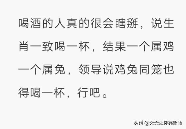 神回复：小姐姐下手轻点，打进去的疫苗又挤出来了！妈呀要被笑死