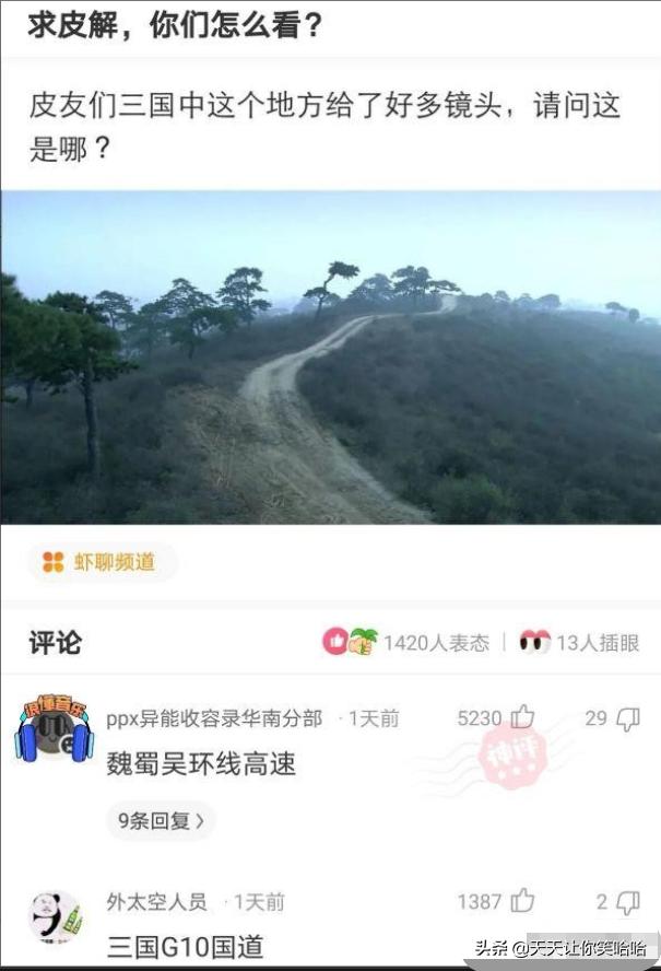 神回复：小姐姐下手轻点，打进去的疫苗又挤出来了！妈呀要被笑死