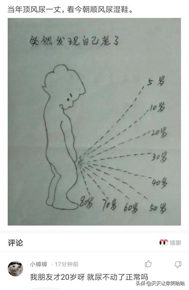 神回复：小姐姐下手轻点，打进去的疫苗又挤出来了！妈呀要被笑死