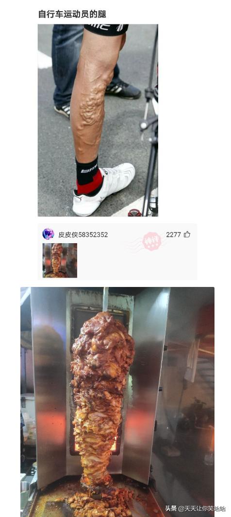 神回复：小姐姐下手轻点，打进去的疫苗又挤出来了！妈呀要被笑死