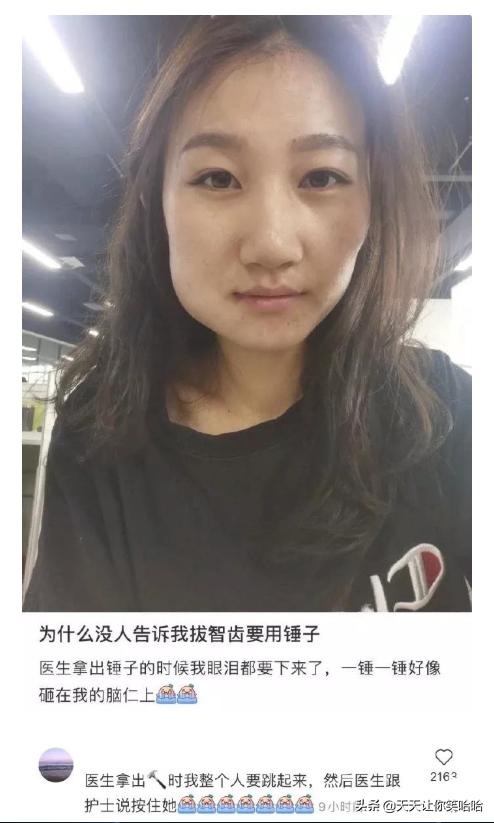 神回复：小姐姐下手轻点，打进去的疫苗又挤出来了！妈呀要被笑死