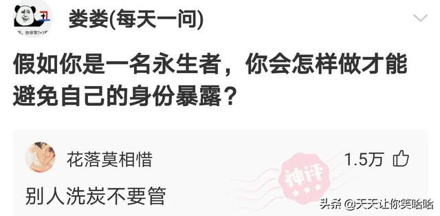 神回复：小姐姐下手轻点，打进去的疫苗又挤出来了！妈呀要被笑死