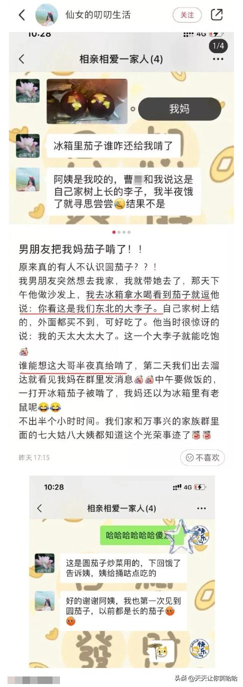 神回复：小姐姐下手轻点，打进去的疫苗又挤出来了！妈呀要被笑死
