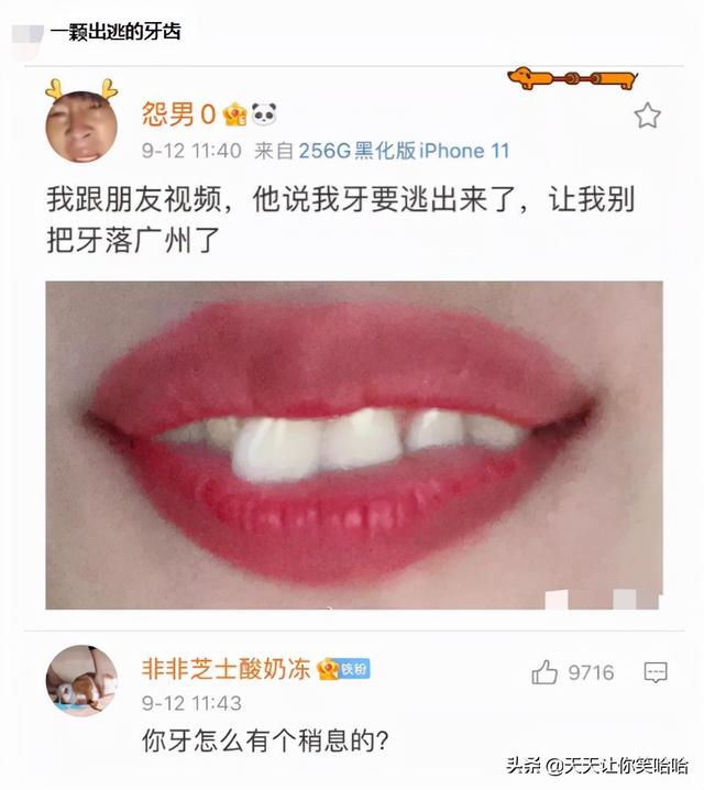 神回复：小姐姐下手轻点，打进去的疫苗又挤出来了！妈呀要被笑死